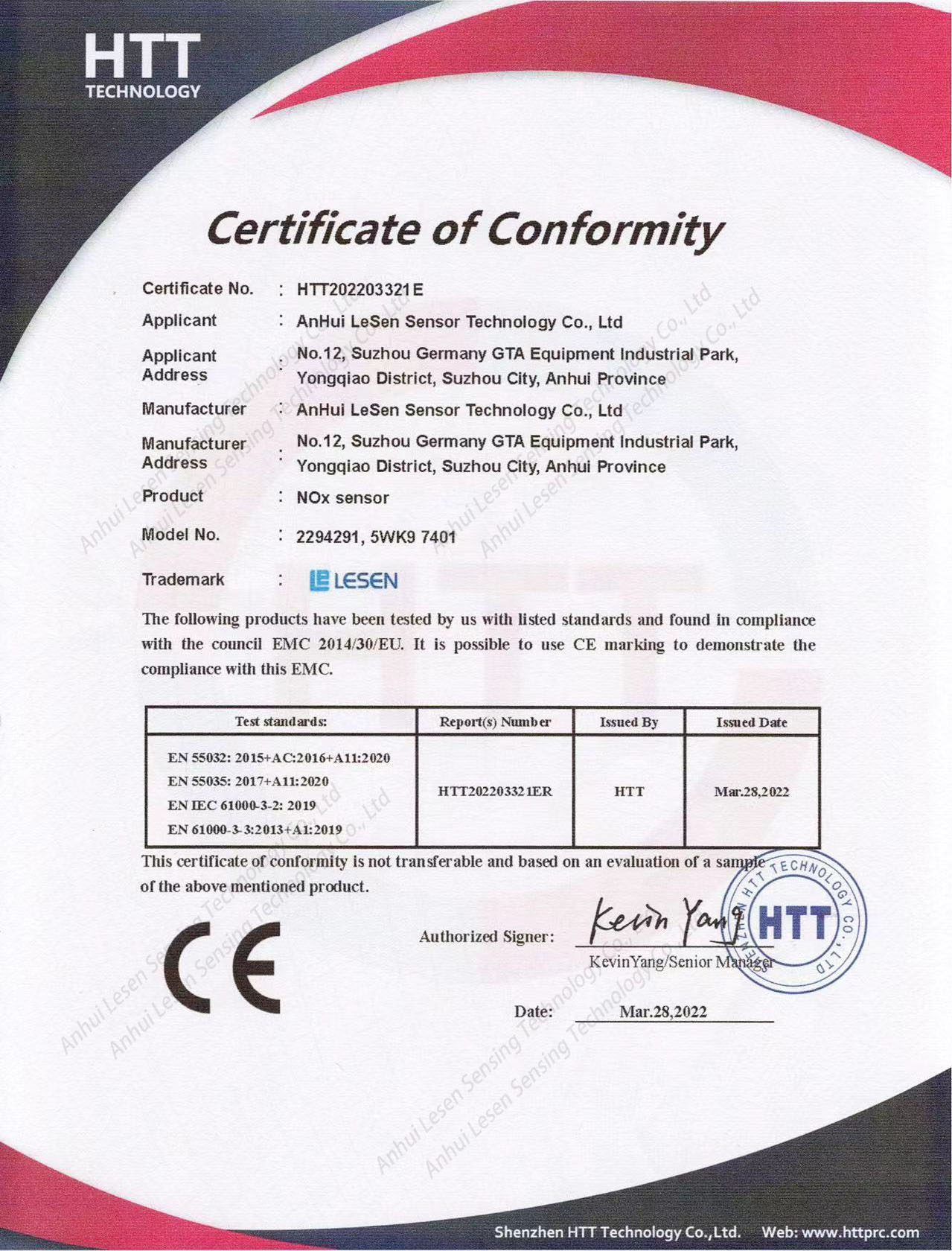 氮氧传感器的CE 认证